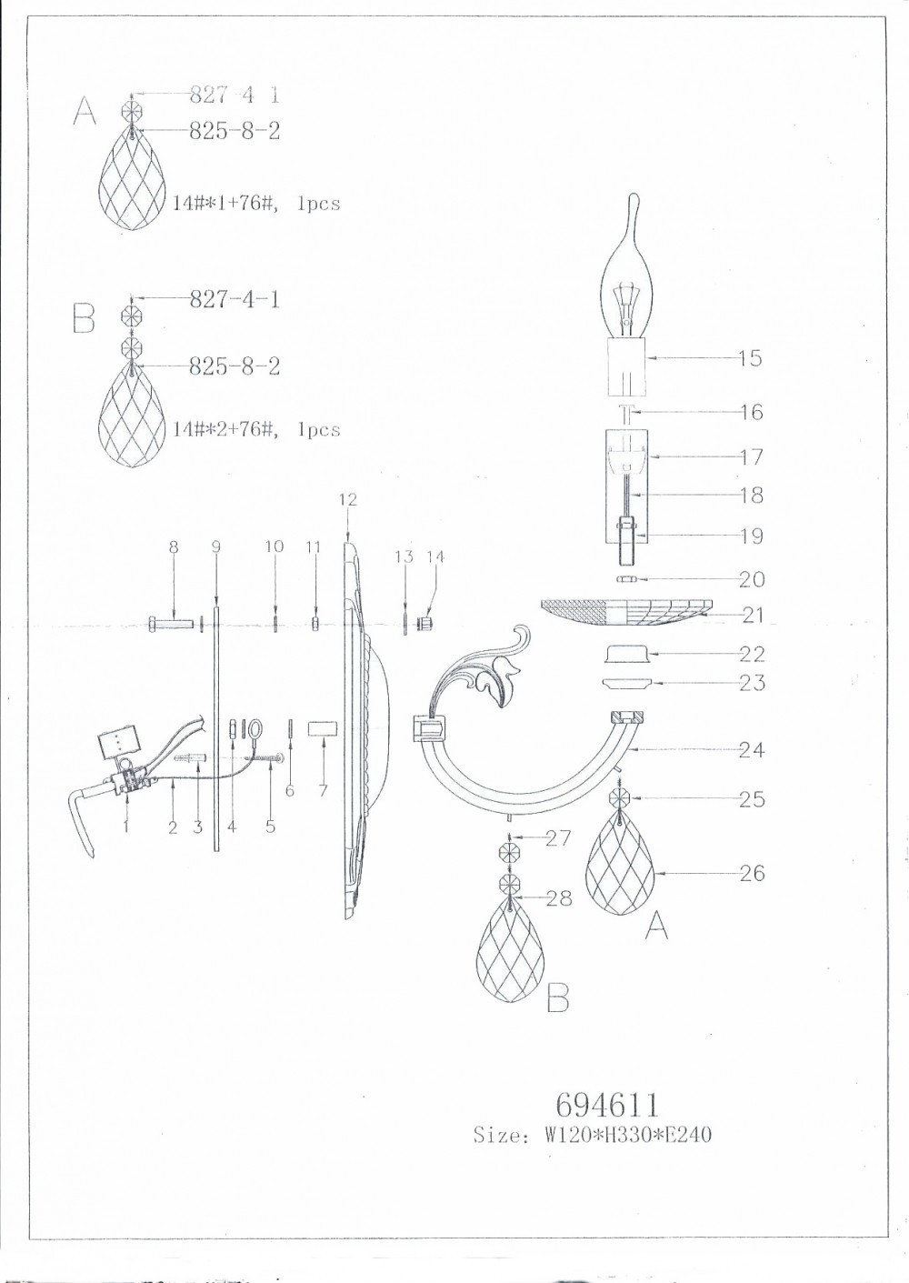 Lightstar (MB600006-1)  Бра STREGARO 1х60W E14 БРОНЗА (в комплекте) Lightstar (MB600006-1)  Бра STREGARO 1х60W E14 БРОНЗА (в комплекте)